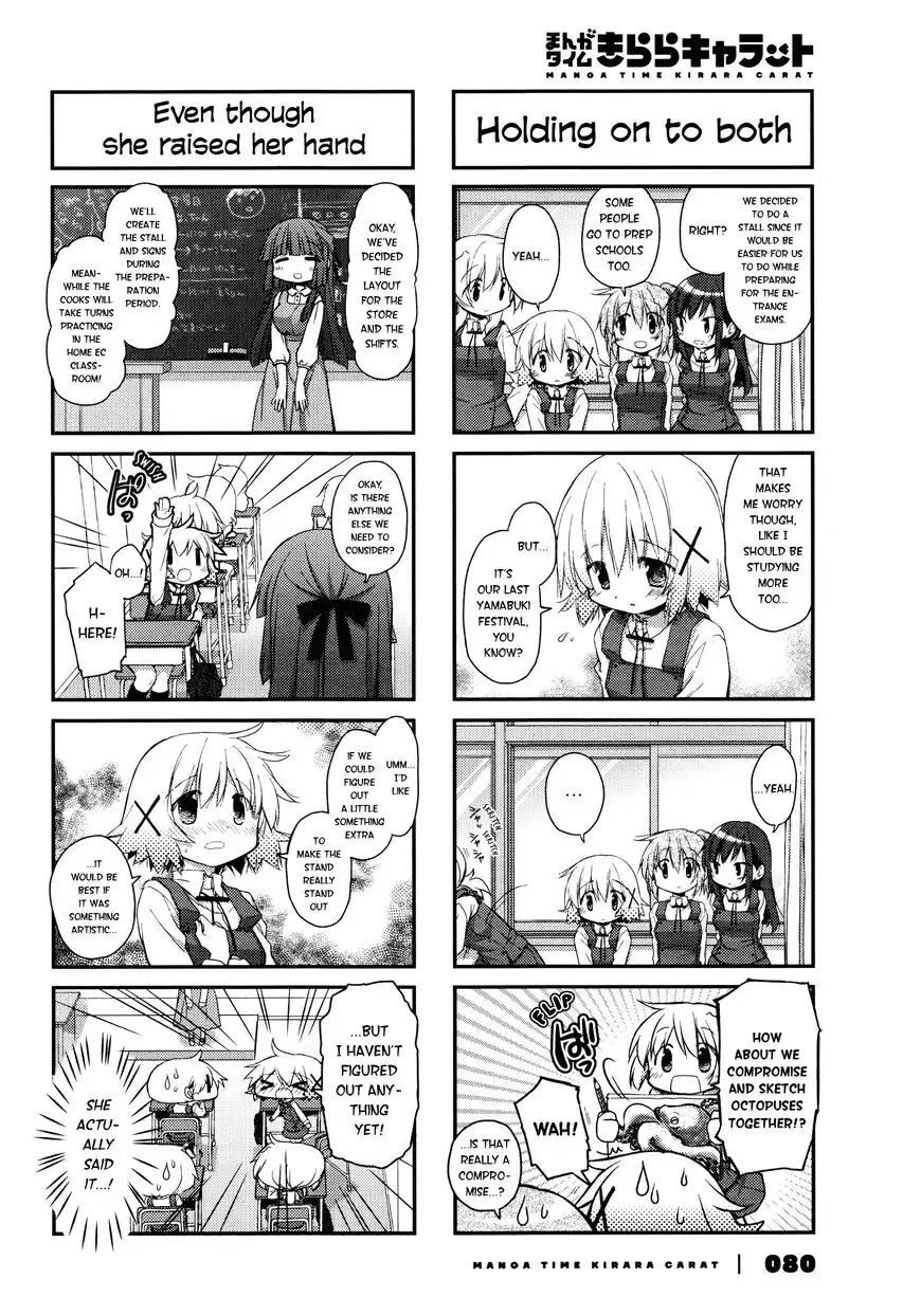 Hidamari Sketch Chapter 144 2